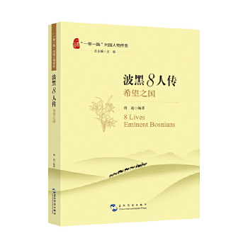  ��һ��һ·���Ї�(gu��)�����ϵ-����8�˂���ϣ��֮��(gu��)