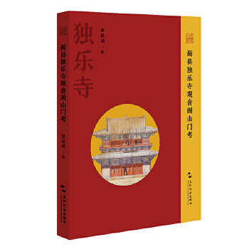  �E�h�������^���wɽ�T�����춨��˼�����Ї������W�g(sh��)ʷ�е�λ���P(gu��n)�I֮�������о��Ї������ČW�g(sh��)�䷶��