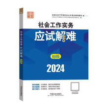  2024���(hu��)������ԇ�o��(d��o)�̲� ���(hu��)������(sh��)��(w��)������(j��)����(y��ng)ԇ���y