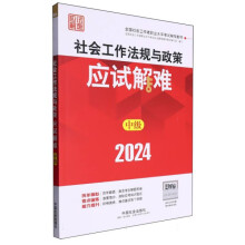  2024���(hu��)������ԇ�o��(d��o)�̲� ���(hu��)������Ҏ(gu��)�c���ߣ��м�(j��)����(y��ng)ԇ���y