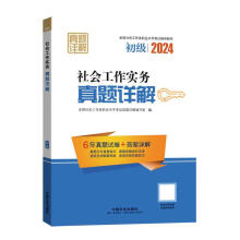  2024���(hu��)������ԇ�o��(d��o)�̲� ���(hu��)������(sh��)��(w��)������(j��)�����}Ԕ��