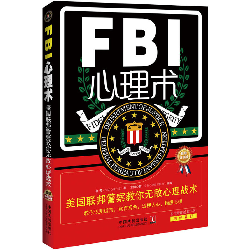 FBI�����g������������o�������(zh��n)�g