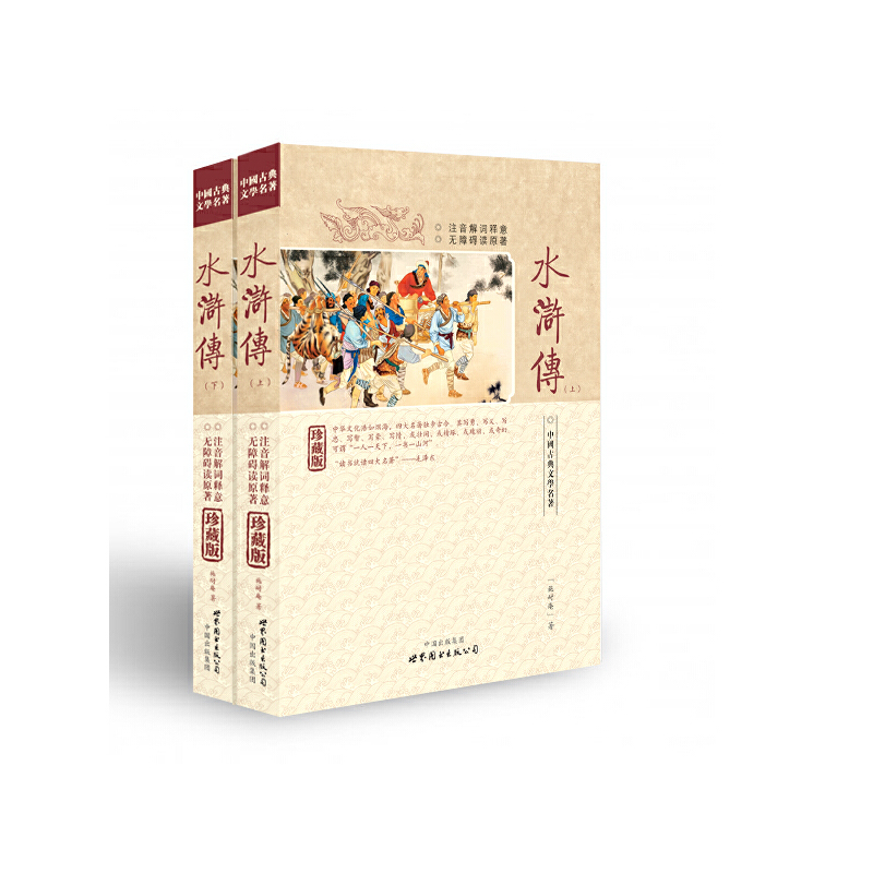 ˮ�G��(����)-�Ї��ŵ��ČW������ذ�(ע�����~���o�ϵK�xԭ��)