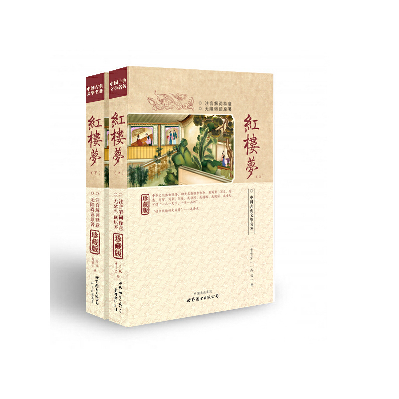 �t�ǉ�(m��ng)(����)-�Ї��ŵ��ČW(xu��)������ذ�(ע�����~���o�ϵK�xԭ��)