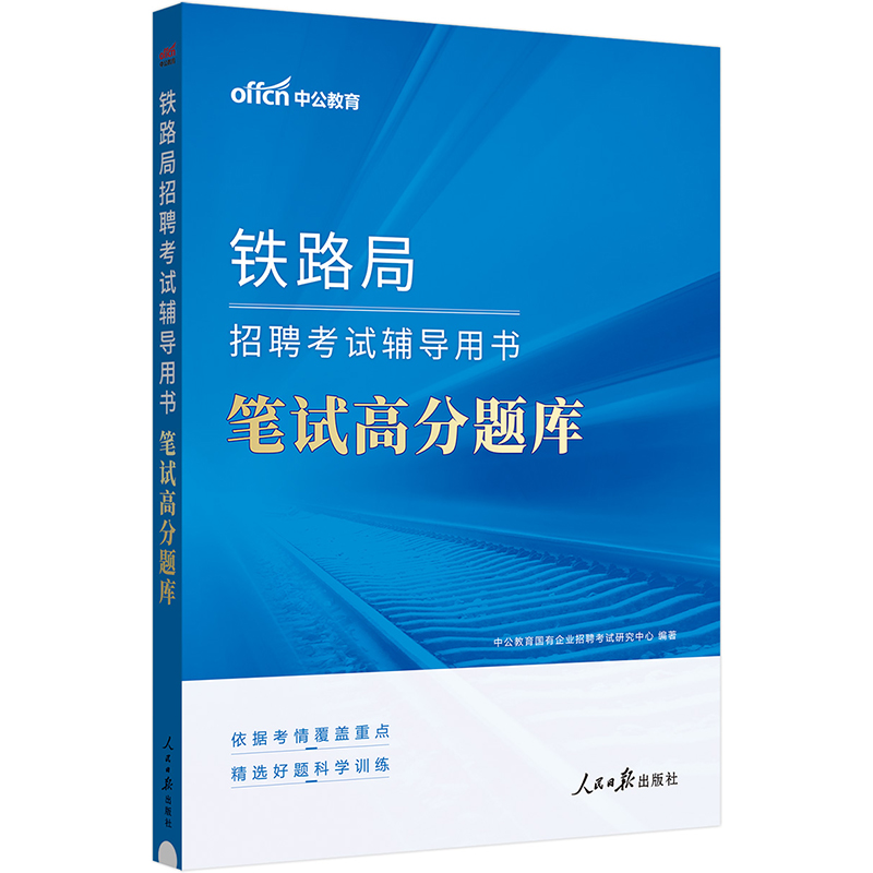 �й�2024�F·����Ƹ��ԇ�o��(d��o)�Õ��Pԇ�߷��}��