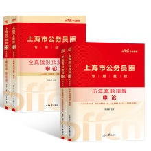  �й�2025�Ϻ��й���(w��)�T��ԇ���ý̲������I(y��)�����y�v�����}���� �Ϻ�����(w��)�T