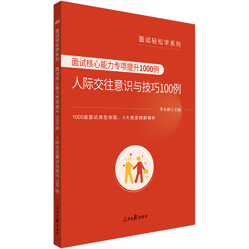 ����(w��)�T��ԇ�p�ɌW(xu��)ϵ����ԇ�����������(xi��ng)����1000�����H�������R(sh��)�c����100��