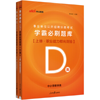  �й�2024�I(y��)��λ���ԇDW(xu��)�Ա�ˢ�}�� ��С�W(xu��)�̎��