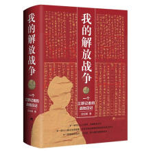  �ҵĽ�ő�(zh��n)��(zh��ng)��һ��(g��)��Ұӛ�ߵđ�(zh��n)����ӛ��һ��׌���x�ޡ��xʹ��׌���������M(j��n)��(zh��n)��(zh��ng)��