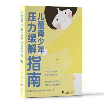  ��ͯ�����ꉺ������ָ�� ����������ጷŉ������������ĵį���֮��(sh��)��