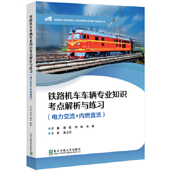  �F·�C܇܇�v���I(y��)֪�R���c�����c����(x��)���������+��(n��i)ȼֱ����