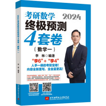  2024���ֿ��Д�(sh��)�W(xu��)�K�O�A(y��)�y(c��)4�׾�����(sh��)�W(xu��)һ��