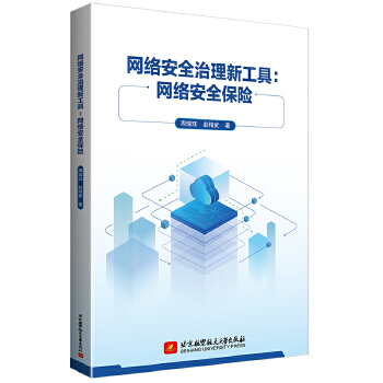  �W(w��ng)�j(lu��)��ȫ�����¹���:�W(w��ng)�j(lu��)��ȫ���U(xi��n)