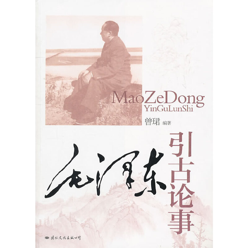 ë�ɖ|����Փ�£����xë�ɖ|������Ěvʷ�^ չ�F(xi��n)��������Փ����Z��ˇ�g(sh��)��