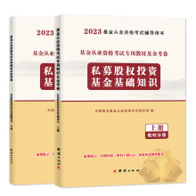  ȫ�»����ĘI(y��)�Y��ԇ���ý̲ļ��𿼾�-˽ļ�ə�(qu��n)Ͷ�Y������A(ch��)֪�R(sh��)��ȫ2��(c��)��