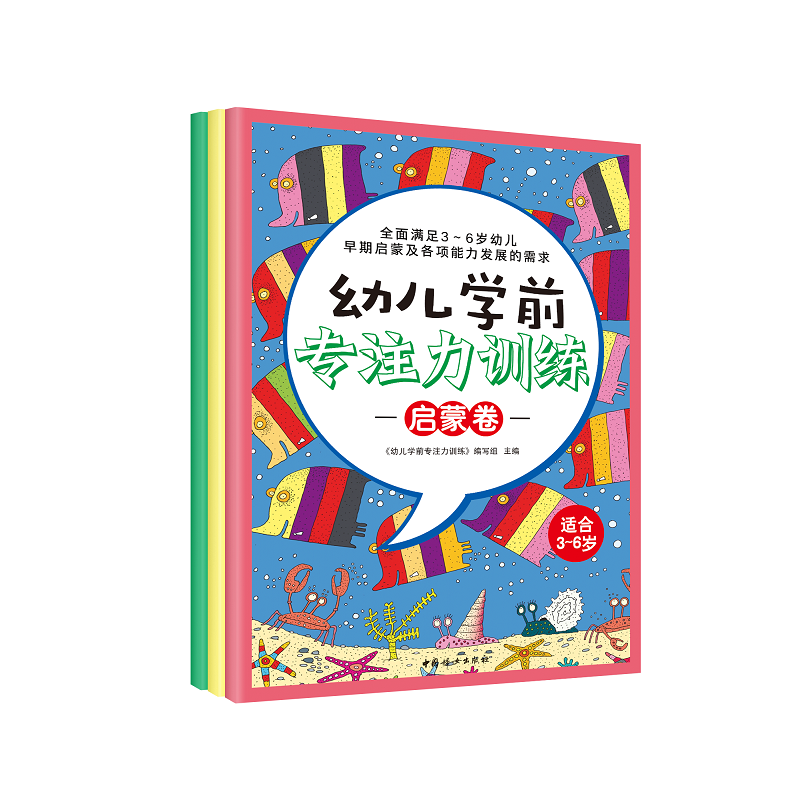 �׃��W(xu��)ǰ��ע��Ӗ(x��n)����ϵ�У�ȫ���ԣ�