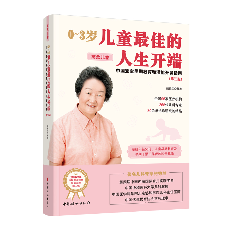 0~3�q��ͯ��ѵ������_��:�Ї��������ڽ����͝����_�l(f��)ָ��.��Σ����