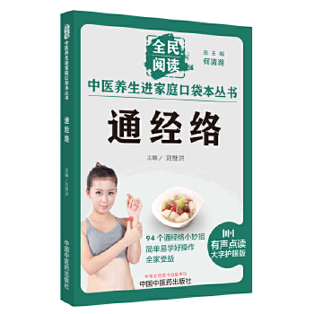  ͨ��(j��ng)�j(lu��)