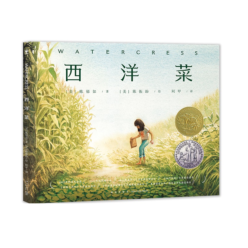 �P�Ͽ˽��L������˾��b�~�����y�����L�����l(xi��ng)ӛ�����ҽӼ{��ЈD�������L��