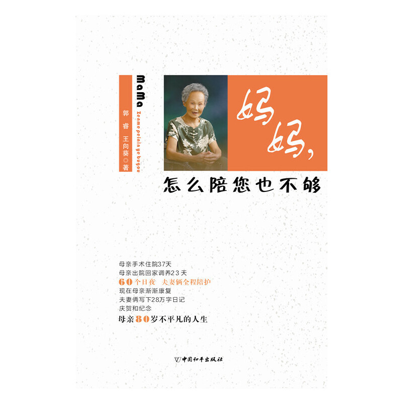 ��������ô����Ҳ����