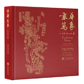  ���A�f(w��n)�� : һ����ǰ�ı��� ��ٛ(z��ng)����ߴ硶��ĩ��������f(w��n)��D��ȫ�D