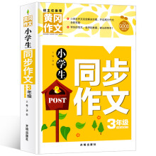  С�W(xu��)���������o�ַ����ӷe�� �S������ �Z(y��)�Č��(xi��ng)Ӗ(x��n)���˽̰�3-6�꼉(j��)С�W(xu��)�����ĕ�(sh��)��ȫ�����������ĕ�(sh��)���~�þ�ö�ժ�����Z(y��)����