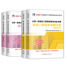  һ����r���̎�2024һ���Y��ԇ�𿼾������b���̼��g�cӋ��+��r����+����Ӌ�r+����������4�����b��