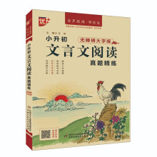  �������W(xu��)����ϵ�� С������������x���}�������o�ϵK���ְ�