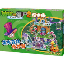  ֲ����(zh��n)��ʬ2������r��֮�ÿ�ƴ�塤ҹ��ɭ��������