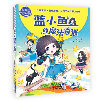  �p��ĬУ�@С�f(shu��)�L�����{(l��n)С�~��ħ������