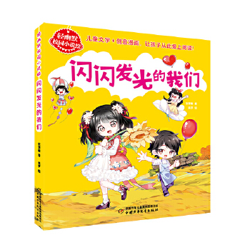  �p��ĬУ�@С�f�L�����W�W�l(f��)����҂�