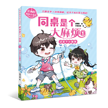  �p��ĬУ�@С�f�L����ͬ���ǂ�(g��)���韩1���@�ǂ�(g��)С����