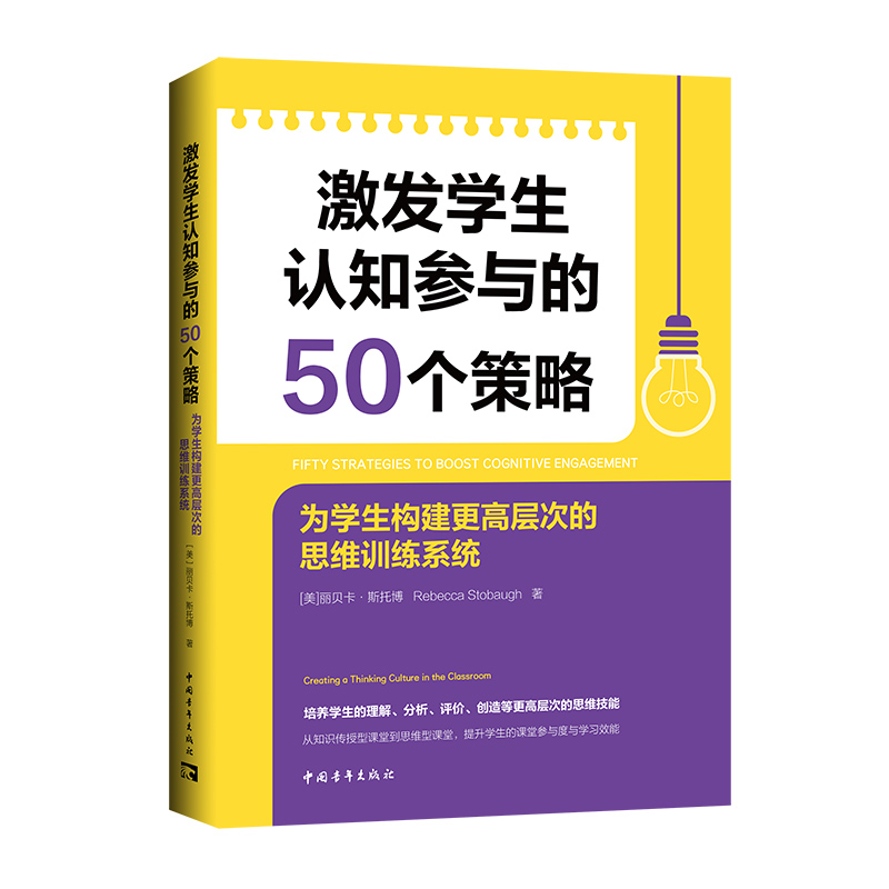 ���l(f��)�W(xu��)���J(r��n)֪���c��50������:��W(xu��)����(g��u)�����ߌӴε�˼�SӖ(x��n)��ϵ�y(t��ng)�����M(j��n)�W(xu��)���J(r��n)֪�l(f��)չ��50���̌W(xu��)���ԣ�