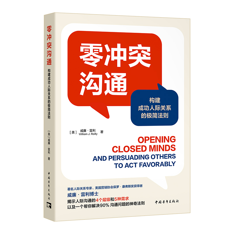 ��_ͻ��ͨ:��(g��u)���ɹ����H�P(gu��n)ϵ�ĘO�����t