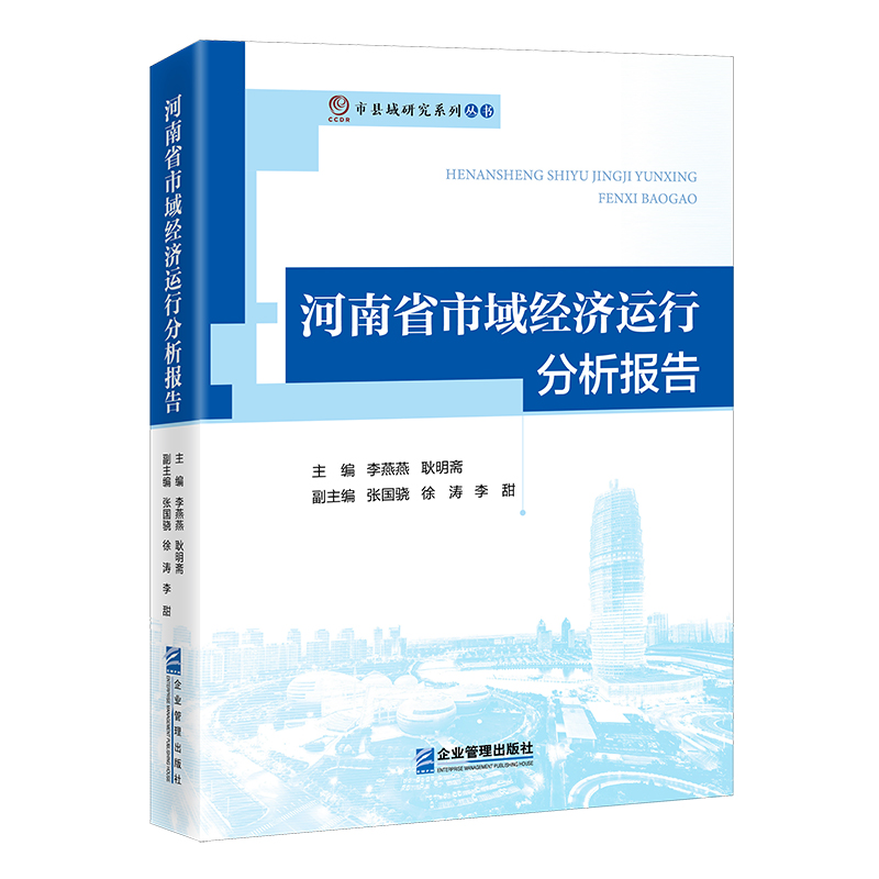 ����ʡ����(j��ng)��(j��)�\(y��n)�з�����(b��o)��