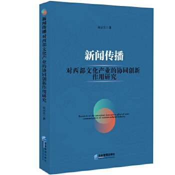  ��������(du��)�����Ļ��a(ch��n)�I(y��)�ąf(xi��)ͬ��(chu��ng)�������о�