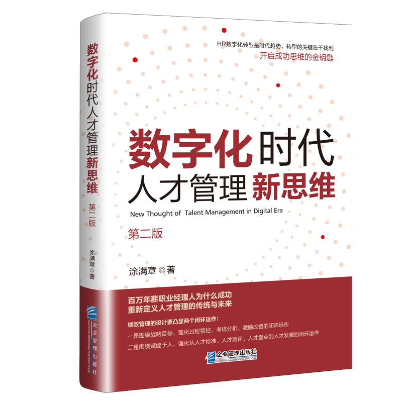 ��(sh��)�ֻ��r(sh��)���˲Ź�����˼�S���ڶ��棩