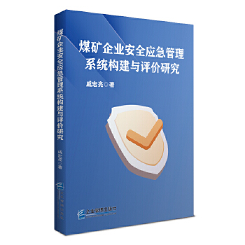  ú�V��I(y��)��ȫ��������ϵ�y(t��ng)�����c�u�r�о�