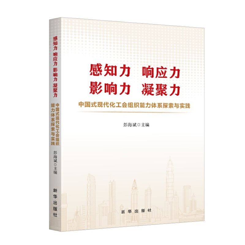 ��֪�� 푑�(y��ng)�� Ӱ��� ���������Ї�ʽ�F(xi��n)���������M�������wϵ̽���c���`