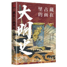 ���ڹŮ�����Ї�(gu��)ʷϵ�У����b4��(c��)��