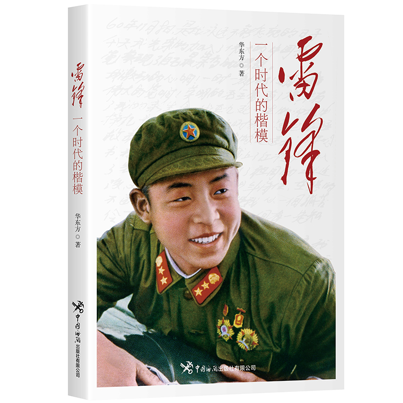 ���h : һ���r���Ŀ�ģ