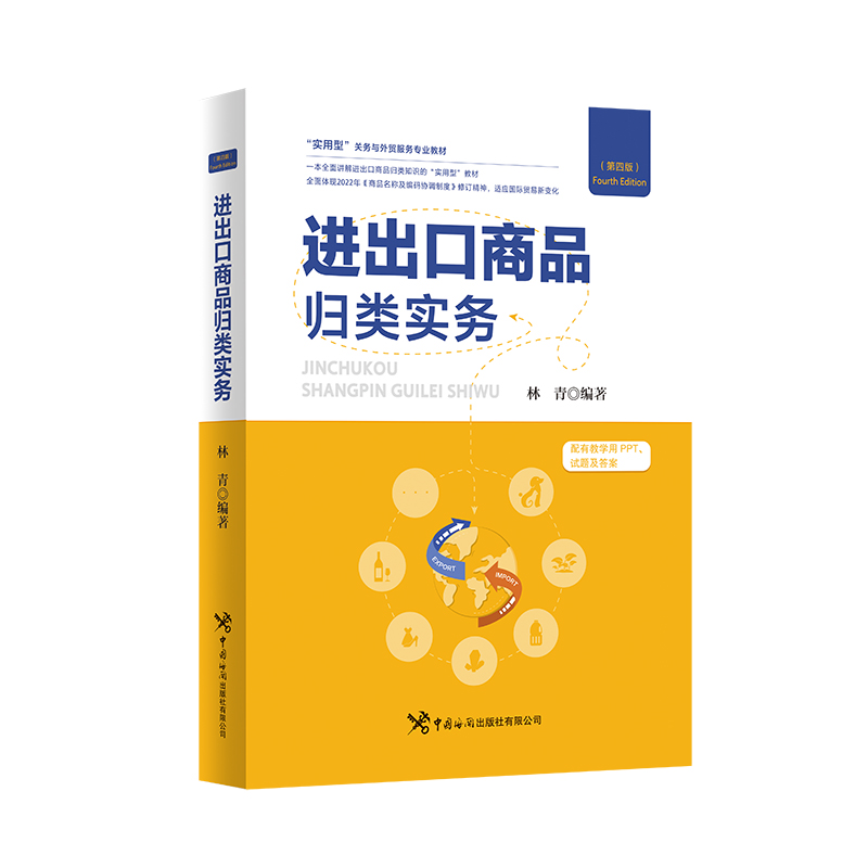 �M(j��n)������Ʒ�w�(l��i)��(sh��)��(w��)�����İ棩