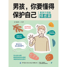  �к�����Ҫ���ñ��o(h��)�Լ���ȫ4��(c��)��4����L(zh��ng)���}������(qi��ng)��ȫ���R(sh��) ���L(zh��ng)�փ�(c��)10-16�q�к���w�����l(f��)���Խ���֪�R(sh��)�����ڽ�����