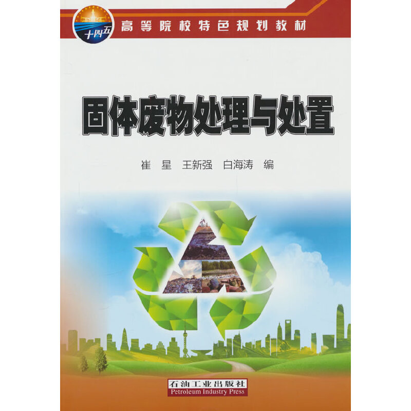 ���w�U��̎���c̎��