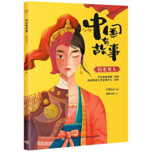  �Ї�(gu��)�й��� �vʷ����