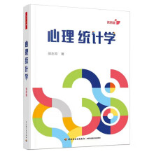  �fǧ�����������y(t��ng)Ӌ(j��)�W(xu��)�����İ棩