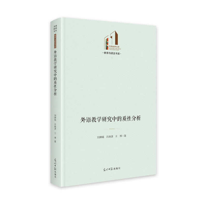 ���Z�̌W(xu��)�о��е��|(zh��)�Է���