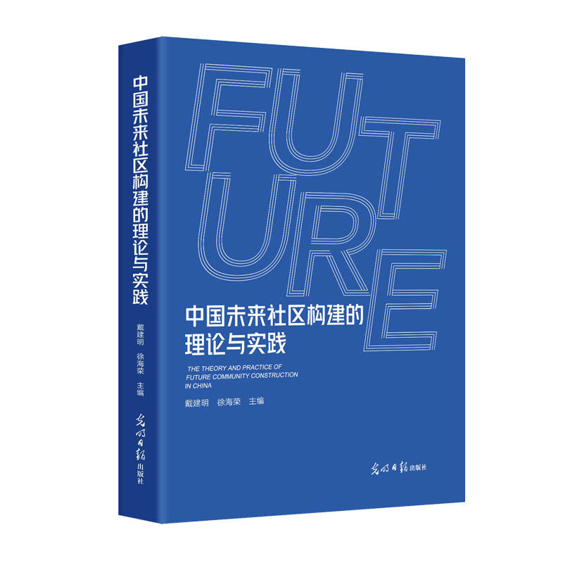 �Ї�δ����^(q��)��(g��u)������Փ�c��(sh��)�`