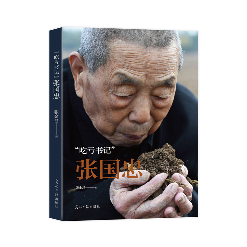 ����̝��ӛ��������