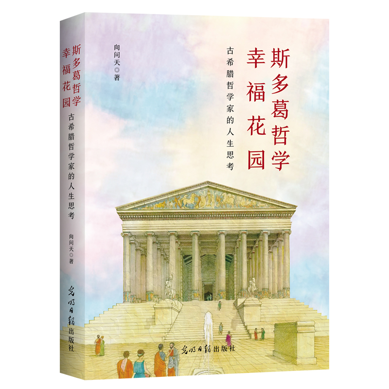 ˹����܌W�Ҹ����@ : ��ϣ�D�܌W�ҵ�����˼��